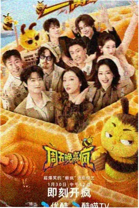 造物者手记 手工纪实节目